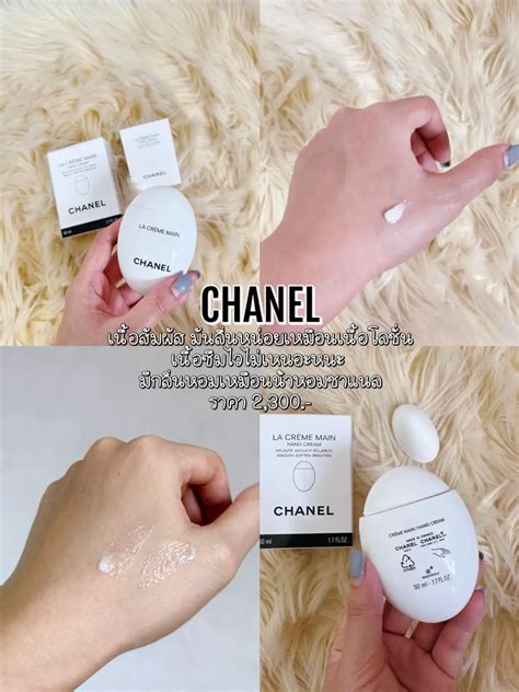 chanel vs dior hand cream|Chanel vs Dior cleanser.